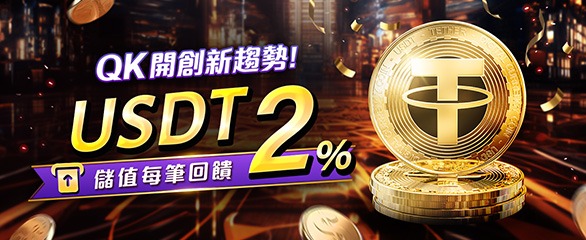 TU娛樂城的承諾